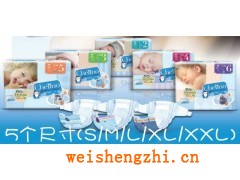 西班牙進口紙尿褲（吉利諾品牌）中國總代理誠征經銷商