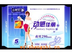 廠家供應(yīng)批發(fā)心耐心干爽網(wǎng)面夜用衛(wèi)生巾5片