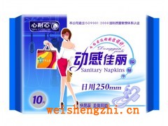 廠家供應批發心耐心干爽網面透氣日用衛生巾10片網質250MM