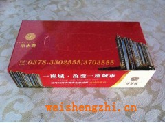 山東廣告抽紙訂制|錢夾式面巾紙