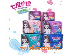 婭妃公主系列七度護理衛生巾及迷你巾