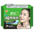 婭妃系列超能吸收衛生巾