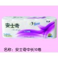 保定衛生紙|滿城衛生紙廠|安士奇中長10卷