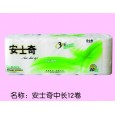 保定衛生紙|滿城衛生紙廠|安士奇中長12卷
