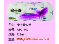 保定滿城興凱紙業|質優價廉衛生紙|安士奇10卷