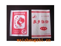 麥多餡餅防油紙袋價格、麥多餡餅防油紙袋廠家