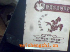 烤雞脖防油紙袋價格烤雞脖防油紙袋廠家