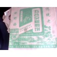 滄州煎餅防油紙袋