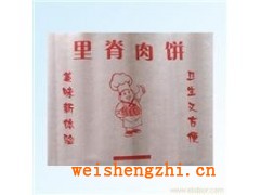 里脊肉餅防油紙袋批發