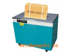 全自動信函打包機|藥箱專用打包機|服裝捆扎機