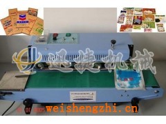 全自動塑料袋封口機|袋裝醫藥封口機|真空封口機