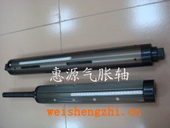 寮步氣脹軸維修