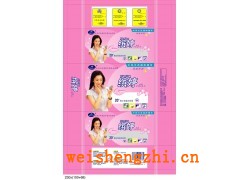 名優【繽婷】衛生巾系列