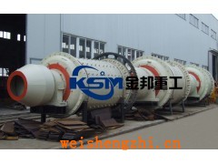 山西1836格子型球磨機/格子型濕式球磨機/濕式格子球磨機