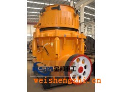 青海液壓圓錐破/圓錐破碎機廠家/液壓圓錐破碎機