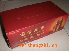 哈爾濱廣告盒抽|吉林一元抽|1元抽|遼寧1元抽|餐巾紙隨身包