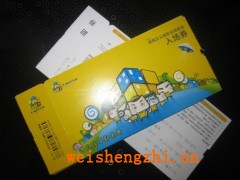 熱敏紙門票、防偽門票，卷筒熱敏紙門票