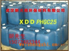 聚六亞甲基單胍鹽酸鹽