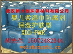 保濕護膚型嬰兒柔濕巾防腐劑XDD-PMR