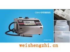 c84小字符噴碼機