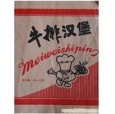 生產(chǎn)漢堡防油紙袋廠家