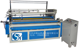 衛生紙復卷機，許昌順運紙品機械廠