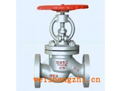 銷售J41N-25C二氧化碳專用截止閥