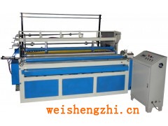 許昌順運供應1880全自動衛生紙復卷機
