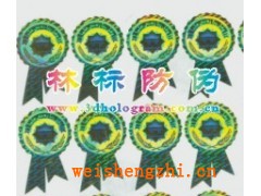 鐳射印刷、鐳射標志、鐳射標