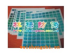 激光商標.激光標貼.激光標志