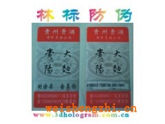 數碼標貼、數碼標志、數碼貼紙