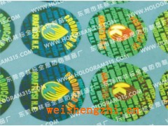 不干膠防偽標、不干膠防偽標簽