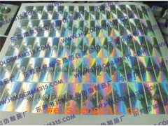 光刻鐳射標簽  光刻鐳射標