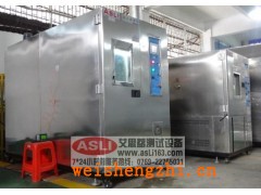 膠帶紫外線加速老化試驗箱規格