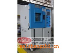 英文紫外線加速老化試驗箱規(guī)格