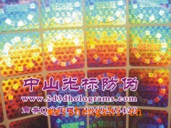 衛(wèi)浴防偽標(biāo)，潔具防偽標(biāo)簽，保鍵品防偽貼紙,畫冊(cè)防偽印刷