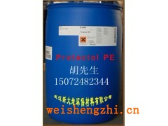 化妝品防腐劑苯氧乙醇