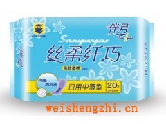 衛生巾