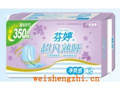 保健藥物、護翼、絲薄、護墊、普通直條等系列衛生巾
