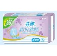 保健藥物、護翼、絲薄、護墊、普通直條等系列衛(wèi)生巾