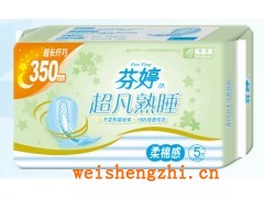 保健藥物、護(hù)翼、絲薄、護(hù)墊、普通直條等系列衛(wèi)生巾