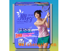 紙尿褲/紙尿褲廠家/衛生巾廠家泉州衛生巾/護墊/紙尿褲/