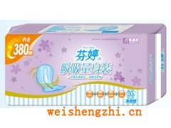 衛(wèi)生巾|護(hù)墊|女性一次性衛(wèi)生用品|2線品牌衛(wèi)生巾