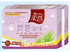 衛(wèi)生巾|護墊|女性一次性衛(wèi)生用品|品牌衛(wèi)生巾
