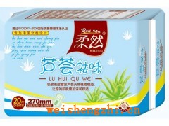 衛生巾|護墊|女性一次性衛生用品|2線品牌衛生巾