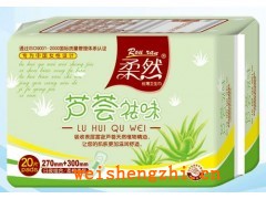 保健藥物、護(hù)翼、絲薄、護(hù)墊、普通直條等系列衛(wèi)生巾