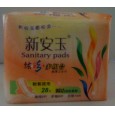 衛生巾廠|福建衛生巾廠|福建舒安衛生巾廠