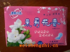 江蘇衛生巾/衛生巾廠家/徐州衛生巾廠/嬰兒紙尿褲/嬰兒隔尿墊