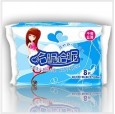 成人紙尿褲|衛生巾|女性護理用品|成人護理尿片