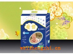 紙尿褲|紙尿褲廠|嬰兒紙尿褲|廣州紙尿褲